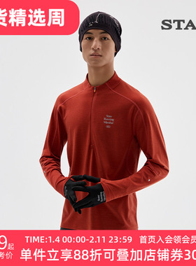 STAW世拓10度美利诺羊毛跑步长袖T恤男抗菌透气保暖训练运动上衣T