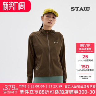 STAW世拓连帽防风跑步夹克透气防泼水可收纳轻量训练御风运动外套