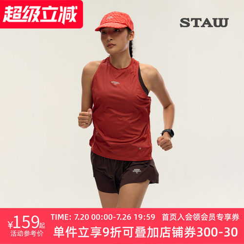 STAW世拓女士A字廓形跑步背心3A抗菌运动健身训练速干无袖坎肩T恤