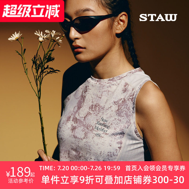 STAW世拓印花款运动分区背心透气抗菌防晒马拉松跑步速干无袖T恤