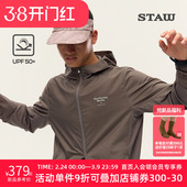 STAW世拓御风跑步夹克防泼水upf50 防晒皮肤衣透气运动连帽外套男