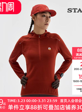 STAW世拓0度2.0加绒连帽跑步长袖T恤男抗菌保暖运动马拉松速干衣T