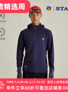 STAW世拓0度跑步长袖远红外升温连帽运动速干加绒保暖3A抗菌T恤男