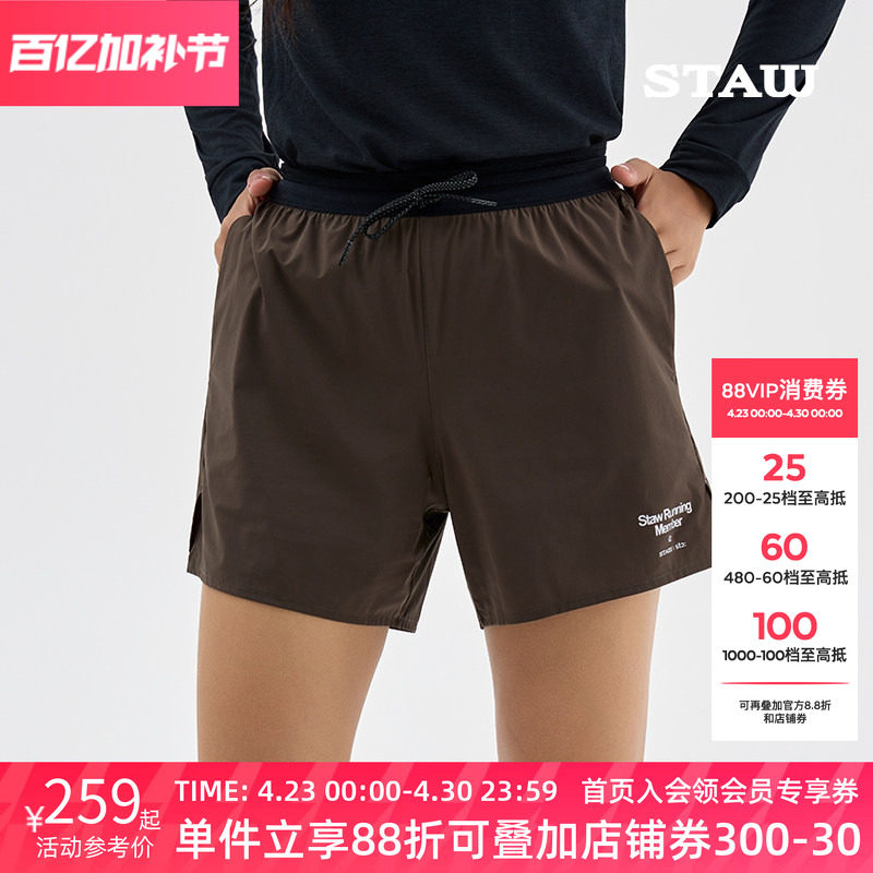 STAW世拓基础休闲运动短裤透气户外马拉松跑步训练四分速干裤子男