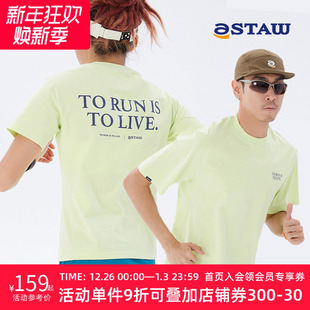 COOLMAX运动户外训练T恤男女款 STAW Everyday标语slogan跑步短袖