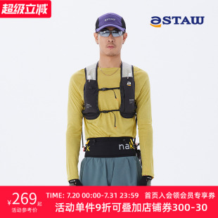 STAW Trail2L路跑训练户外多功能专业徒步登山越野马拉松跑步马甲