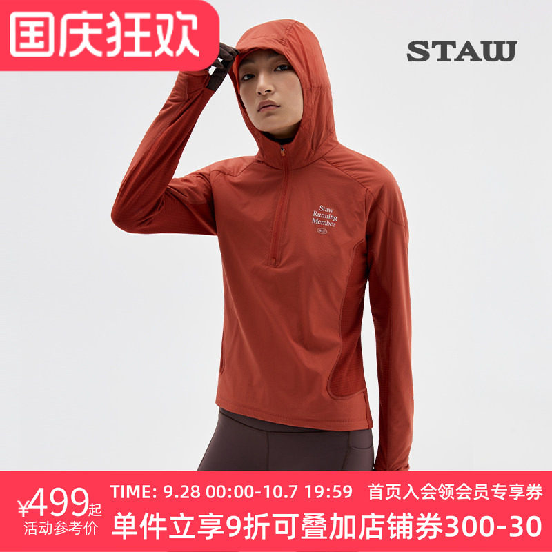 STAW世拓0度御风跑步长袖T恤男防风保暖加绒运动连帽速干衣外套女