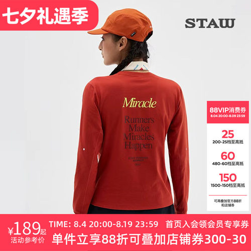 【26马年骐骥限定】STAW世拓跑步长袖T恤运动3A抗菌马拉松速干衣T
