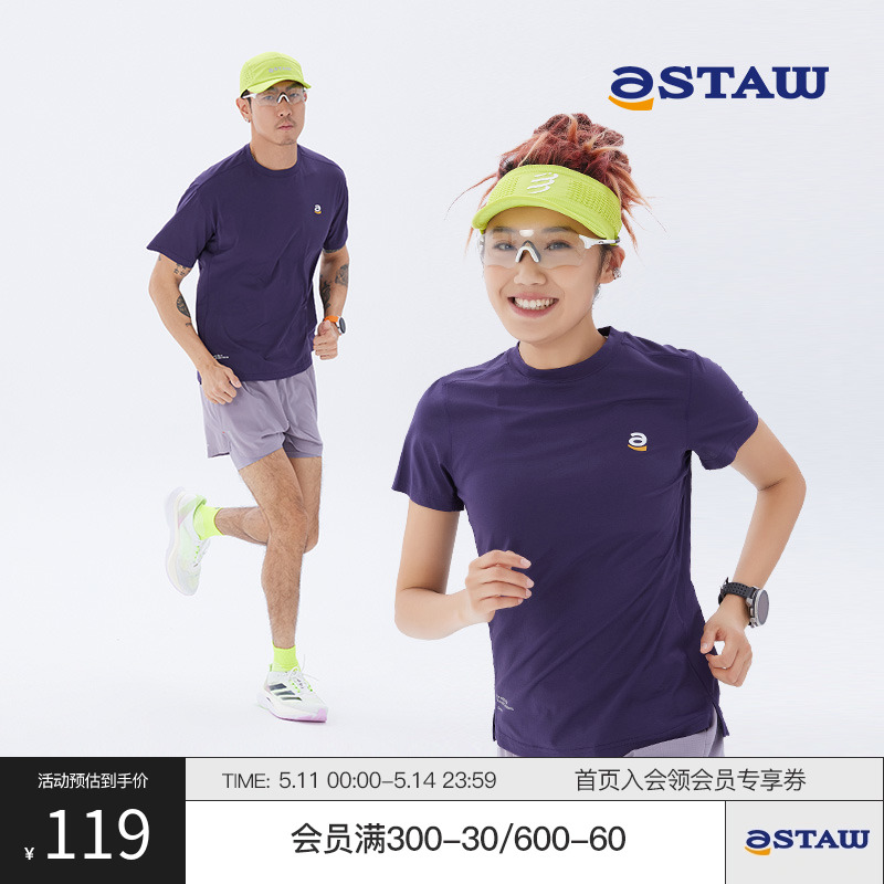 STAW Everyday城市运动短袖T抗菌休闲coolmax跑步男女同