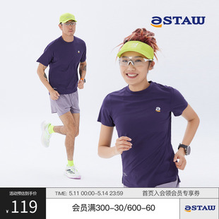 Everyday城市运动短袖 STAW T抗菌休闲coolmax跑步男女同款 速干衣