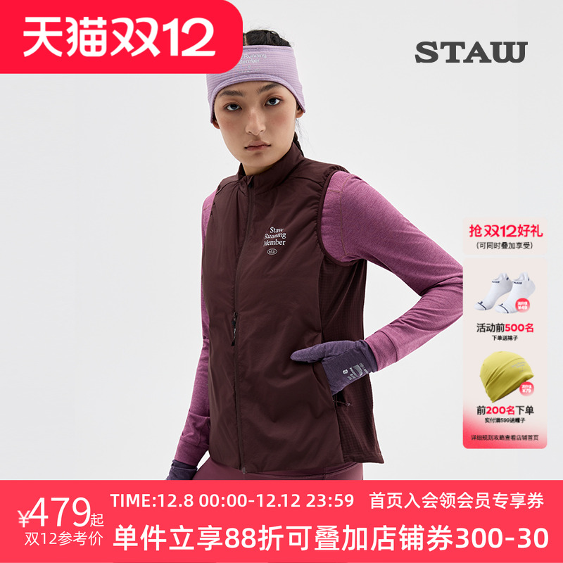 STAW世拓“致热”Primaloft 40G金标P棉跑步保暖运动棉衣马甲外套