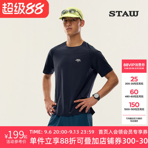 STAW世拓分区运动短袖PROT恤COOLMAX抗菌防晒马拉松跑步速干上衣
