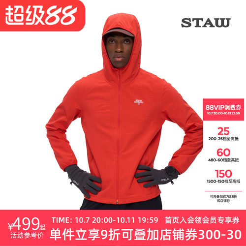 STAW世拓立体格抓绒软壳外套户外跑步训练防风保暖马拉松运动夹克