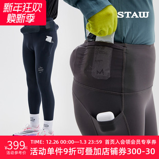 厚绒跑步运动加绒裤 STAW世拓意大利面料 5度狠稳腰包抓绒紧身长裤