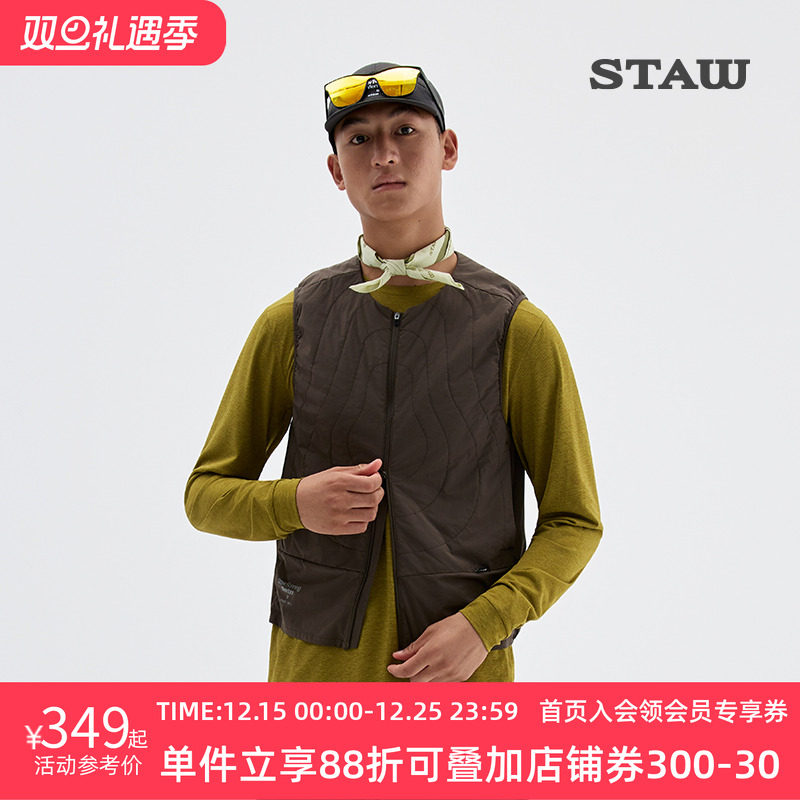 STAW世拓绗线无领运动棉马甲透气速干保暖训练60g金标P棉跑步外套