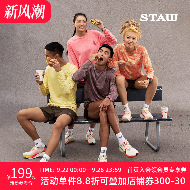 STAW世拓主题印花“SOSO”跑步长袖T恤男抗菌训练运动IP速干衣女T