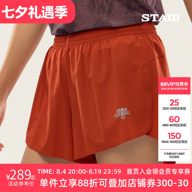 STAW世拓女士三分跑步短裤带内衬防泼水抗菌马拉松户外休闲运动裤