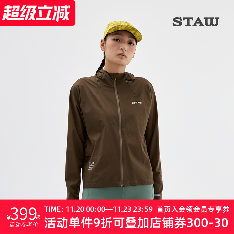 STAW世拓连帽防风跑步夹克透气防泼水可收纳轻量训练御风运动外套