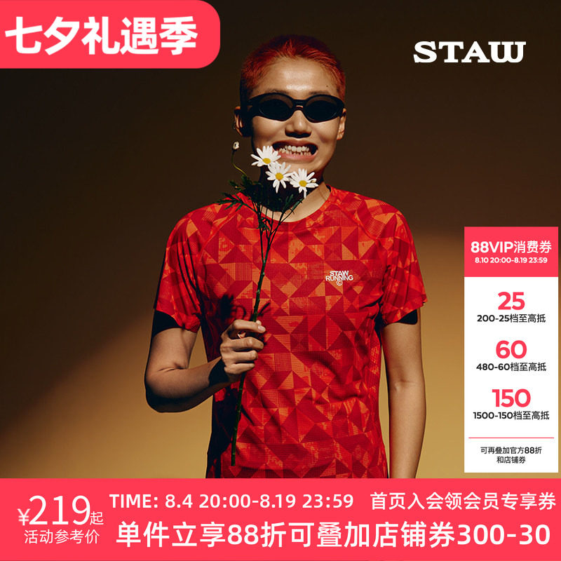 STAW世拓印花款分区运动短袖PRO训练T恤防晒抗菌马拉松跑步速干衣