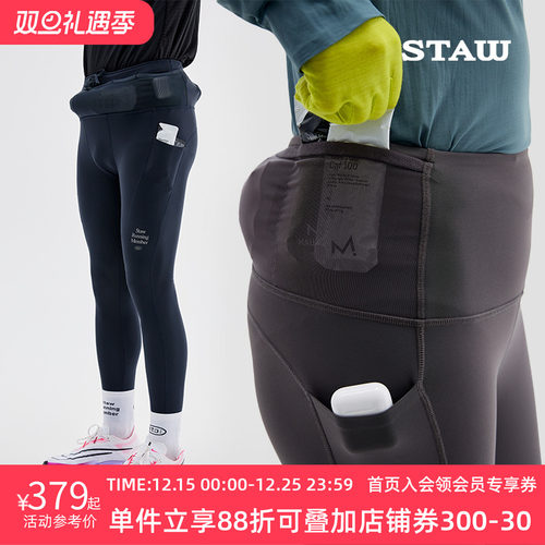 STAW世拓意大利面料-5度狠稳腰包抓绒紧身长裤厚绒跑步运动加绒裤