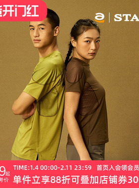 STAW世拓运动分区散热跑步短袖COOLMAX户外马拉松训练T恤男速干衣