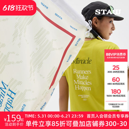 【26马年骐骥限定】STAW世拓跑步短袖T恤运动3A抗菌马拉松速干衣T
