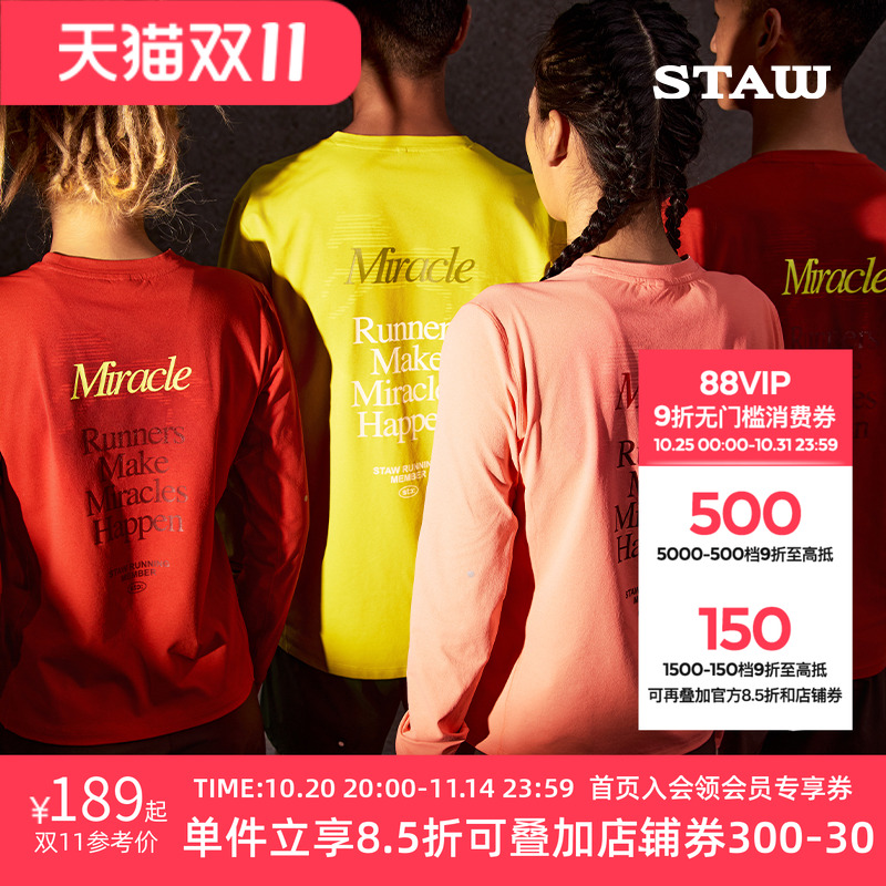 【马年骐骥限定】STAW世拓跑步长袖T恤男运动抗菌马拉松速干衣女T