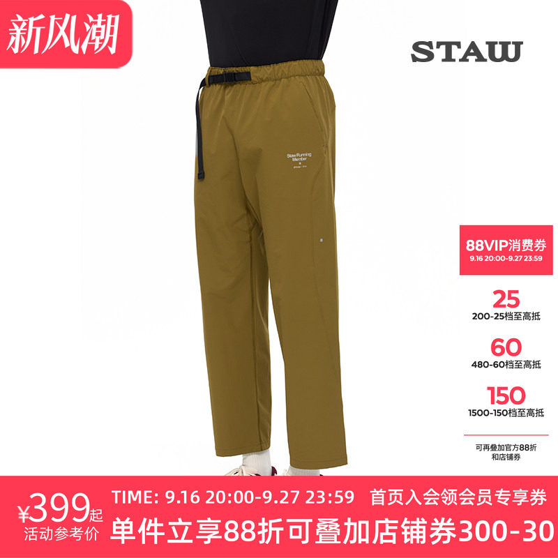 STAW世拓休闲直筒长裤透气防泼水运动训练高弹耐磨健身跑步裤子男