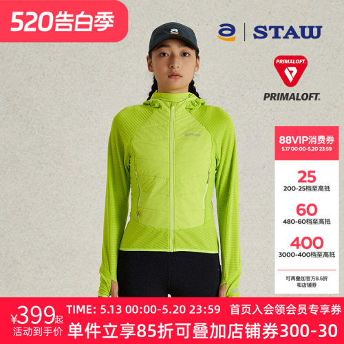 STAW世拓连帽跑步棉衣加绒保暖户外40g金标P棉3A抗菌运动外套棉服
