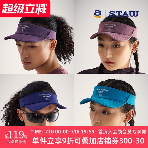 STAW世拓软檐跑步空顶帽户外运动马拉松训练徒步轻量骑行遮阳帽子