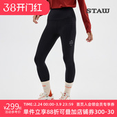 STAW世拓10度狠稳腰包2.0紧身长裤 跑步运动瑜伽马拉松加绒健身裤