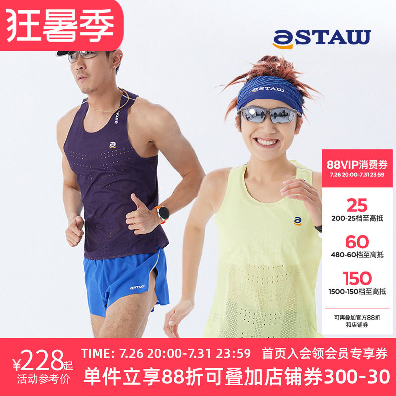 STAW Race风洞竞速跑步背心田径训练马拉松轻量专业运动T恤男女款