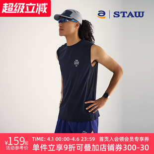 T恤 STAW世拓运动分区散热跑步背心COOLMAX抗菌马拉松透气速干无袖