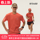 STAW世拓新款 COOLMAX训练马拉松T恤男速干衣 城市运动基础跑步短袖