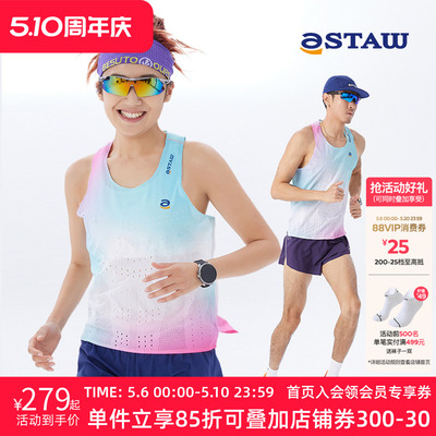 STAW Race风洞竞速跑步背心田径训练马拉松轻量专业运动T恤花色款