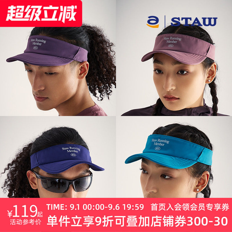 STAW世拓软檐跑步空顶帽户外运动马拉松训练徒步轻量骑行遮阳帽子图片