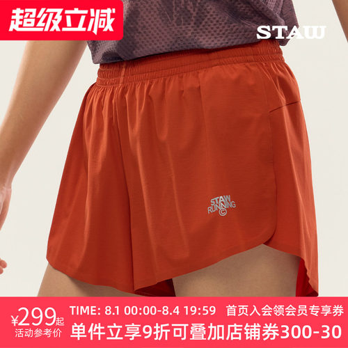 STAW世拓女士三分跑步短裤带内衬防泼水抗菌马拉松户外休闲运动裤