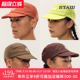 STAW世拓短檐透气跑步帽轻量防水防风可调节马拉松训练运动遮阳帽