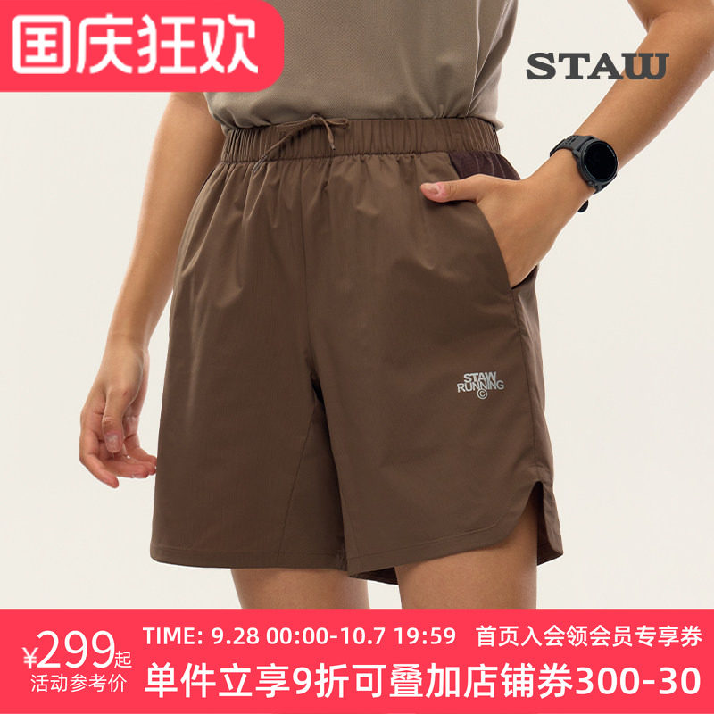 STAW世拓基础休闲运动短裤防泼水UPF50+储物透气健身训练跑步裤子