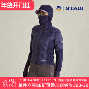 STAW世拓加绒连帽羽绒服95拒水鹅绒跑步秋冬保暖抗菌训练运动外套