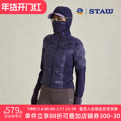 STAW世拓加绒连帽羽绒服95拒水鹅绒跑步秋冬保暖抗菌训练运动外套