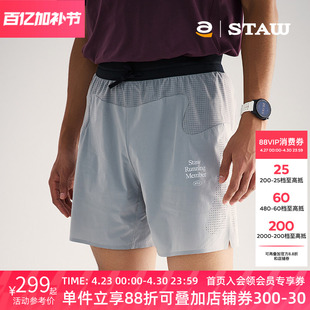 STAW世拓RUN四分训练跑步短裤马拉松运动带内衬透气速干抗菌裤子