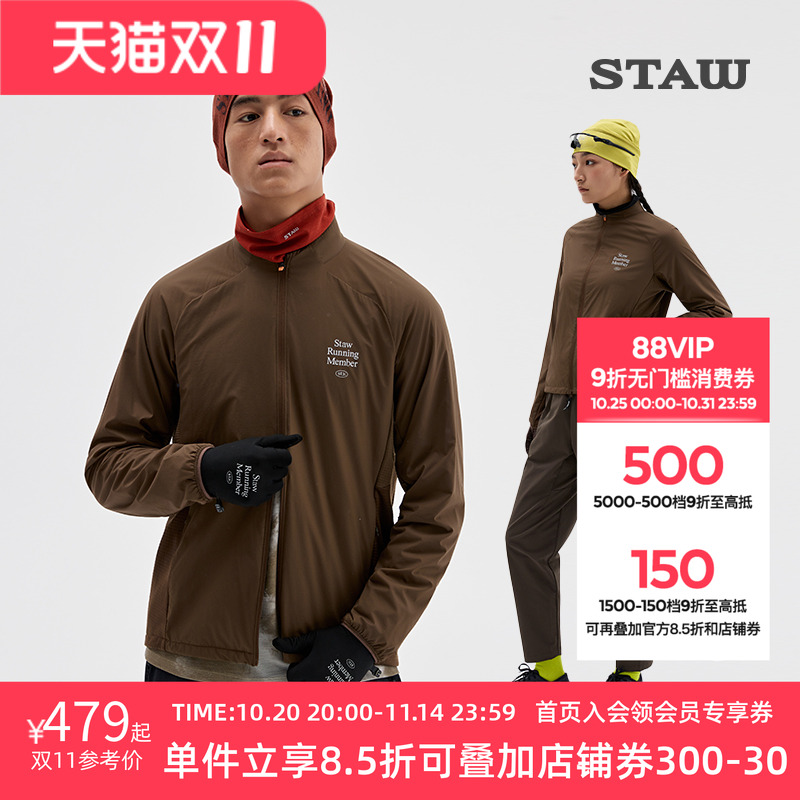 STAW世拓“致热”跑步抓绒外套抗菌分区动态保暖加绒运动训练夹克