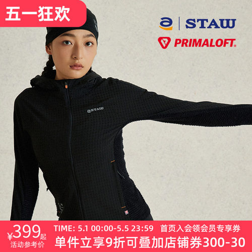 STAW世拓加绒连帽软壳PRIMALOFT跑步外套户外p绒秋冬保暖抓绒上衣
