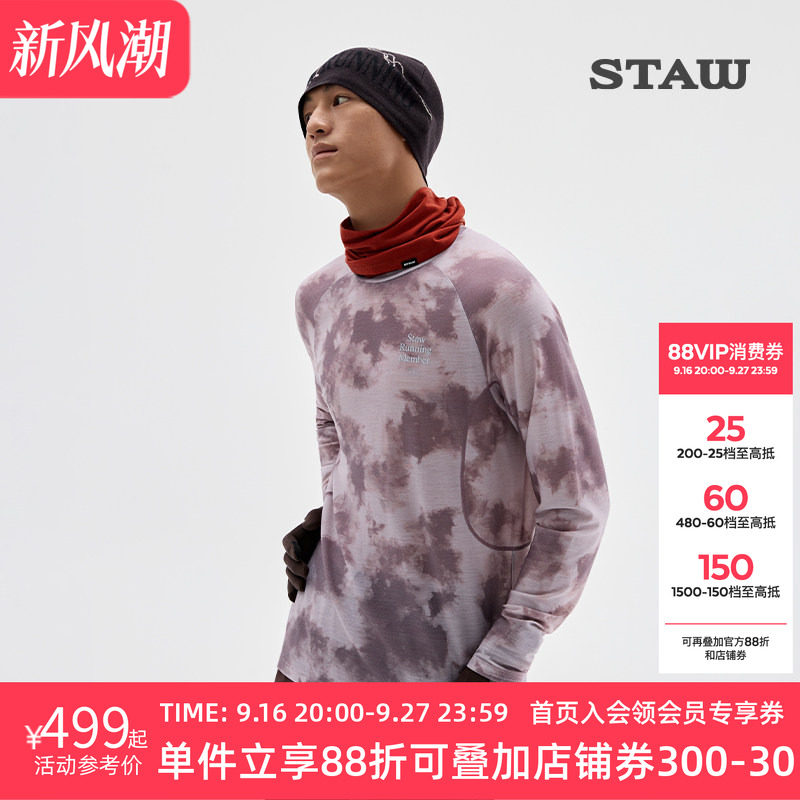 STAW世拓意大利面料花色美利诺羊毛运动长袖T恤男保暖跑步上衣女T