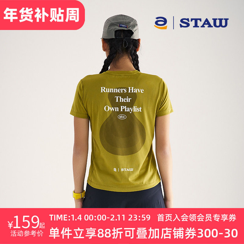 STAW世拓跑者音乐主题印花短袖T恤吸湿抗菌运动跑步马拉松速干衣,运动服/休闲服装,运动T恤,淘宝优惠券,粉丝福利购,淘宝优惠卷