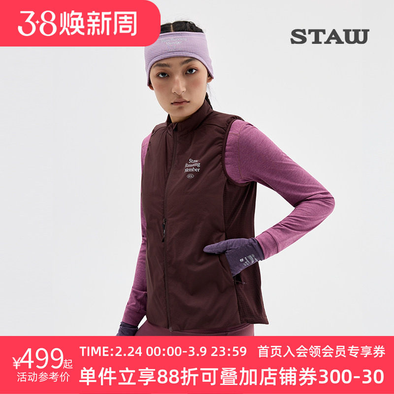 STAW世拓Primaloft40G金标P棉跑步保暖马甲外套499元
