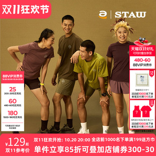 STAW世拓城市运动基础跑步短袖COOLMAX抗菌训练马拉松T恤男速干衣