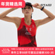 STAW世拓北京城市竞速背心马拉松训练跑步运动田径无袖 T恤速干衣