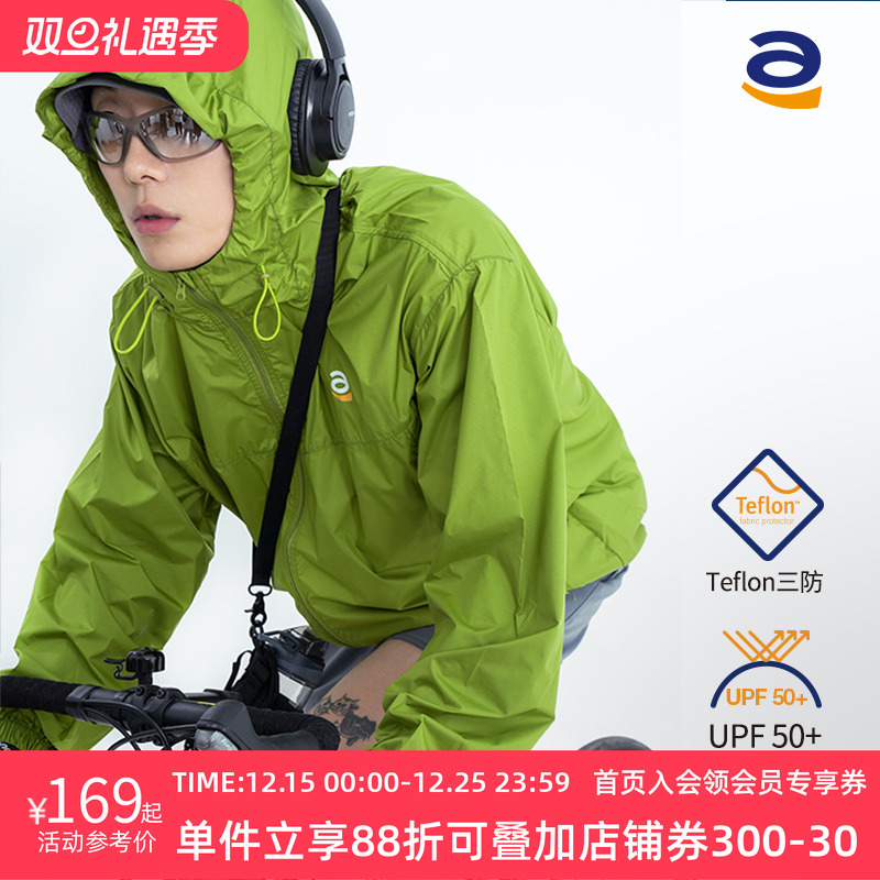 STAW防晒衣upf50+三防骑行服户外运动夏季休闲外套男士薄款皮肤衣